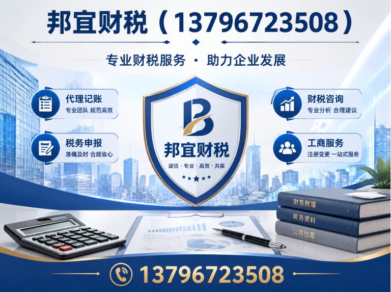 宾县工商注销展示图