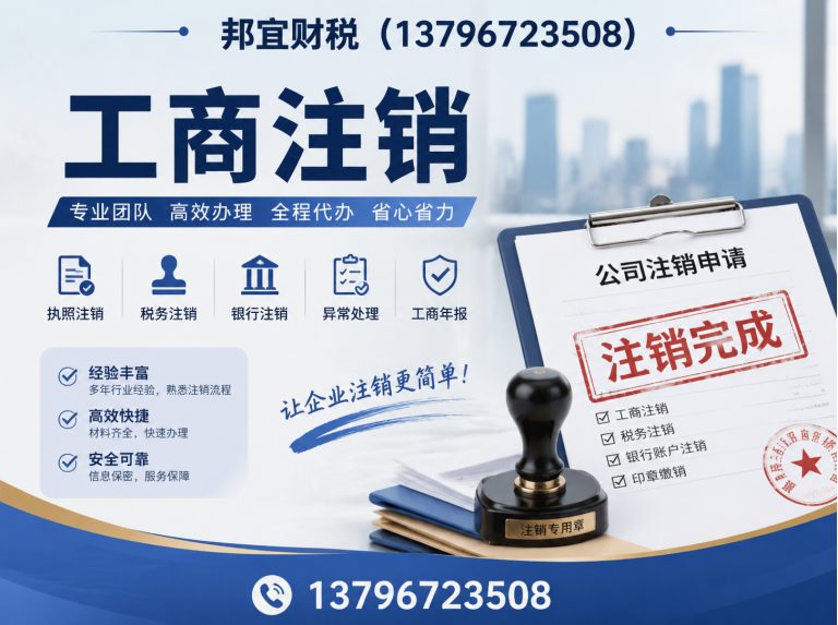宾县税务筹划展示图